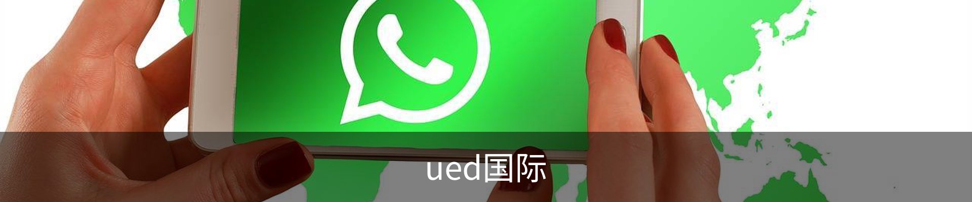 UED·(国际) - 官网